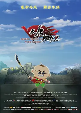 好弟弟2020