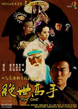 好弟弟2020