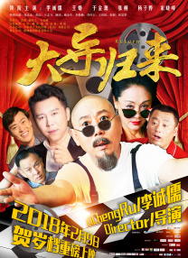 好弟弟2020